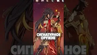 Дэхья ! Тест НОВОГО револьвера 3 реакций  | Genshin Impact 