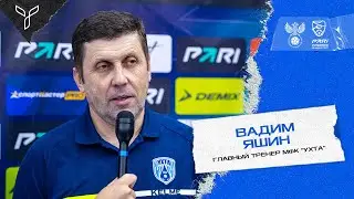 Вадим Яшин: 
