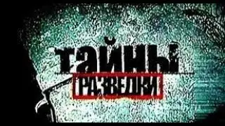 Человек без лица.