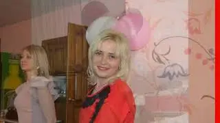 С днем рождения, Валентина!