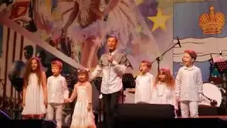 Антон Азаров и хор студии "ТОНУС-Арт" - Новый день (День города Калуга 2017)