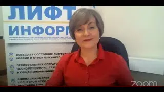 Медиа-клуб "ЛИФТ" 2023