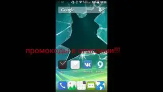 Много промокодов для moneyarea