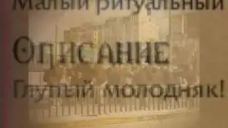 WHEN ЧИТАЕШЬ ОПИСАНИЕ QUESTА