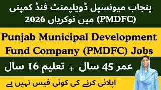 New Jobs In Punjab government Department 2026 | Apply Now