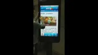 42 inch Interactive Kiosk for Mobile APP Display- DCML