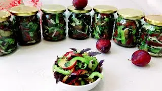 МАЛО КТО ЗНАЕТ! ОБАЛДЕННЫЙ ВКУС Без ТРУДА Без СТЕРИЛИЗАЦИИ! сливы #назиму/ салат на зиму