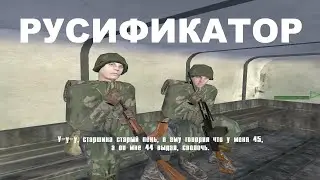 OFP (Arma: Cold War Assault/Operation Flashpoint Cold War Crisis) 1.99 Steam