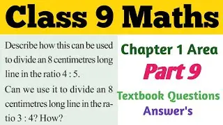 Class 9 Maths chapter 1 area Part 9 textbook questions and answers / Mathematics classes standard 9