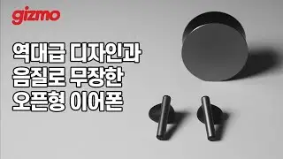 역대급 디자인과 음질로 무장한 오픈형 이어폰, 오딕트 트위그 2