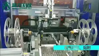 CCM High Precision Laminating Machine from DL
