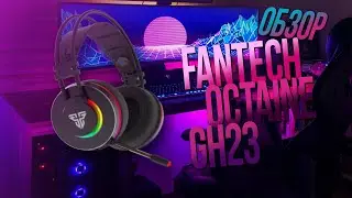 Гарнитура Fantech HG23 Octane 7.1 | Обзор | Распаковка