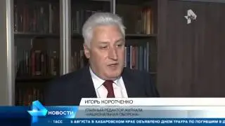 ПОСЛЕДНИЕ НОВОСТИ!!! В Европе растет недовольство размещением ядерного оружия США