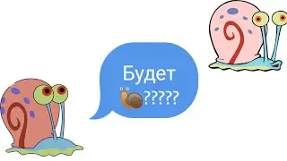 Что надо для улиток??? /У меня будет улитка 🐌??? /Только у Мадемуазель Екатерины!!!