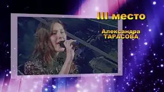 МИКС ТАЛАНТ видеоверсия
