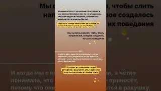 ВОСПИТАНИЕ ДЕТЕЙ и ГИПНОПРАКТИКА ПСИХОЛОГИЯ РАЗБИРАЕМ ПРОСТОЙ КЕЙС РОДИТЕЛИ ДЕТИ КОУЧ СЕМЬЯ СУПРУГИ