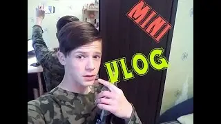 VLOG: Постригли )
