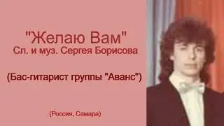 Сергей Борисов - 