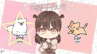 ✨TMI meme✨|| OC || Original by Rope || inspired by Warmlytea || Chibi || 1k special :D (tysmm!)