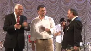 Концерт группы 