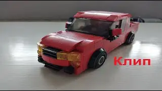 Лего Nissan Skyline и Toyouta Trueno AE86