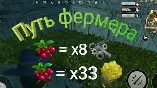 Last Day Rules Survival . Путь фермера . Выживание на сервере Boarhardx2 с  системой фермерства