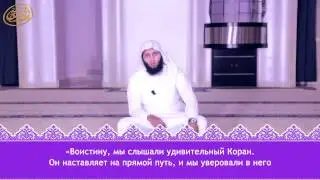 Джины   обитатели другого мира   «История одного аята» 14