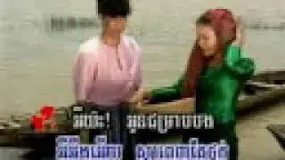 Khmer Karaoke - Bong Soum Slah Srey