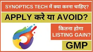 Synoptics Tech IPO Analysis • Synoptics Tech Review • GMP • SME IPO • Dailystock