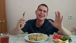 Мукбанг. Жульен с курицей и грибами + гарнир спагетти.