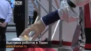 Выставка роботов в Токио