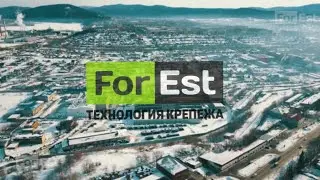 Company of For-Est / UZ subtitles