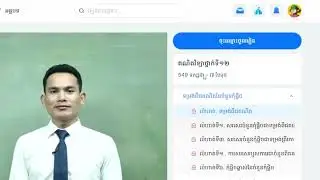 Weteka Tutorial General User