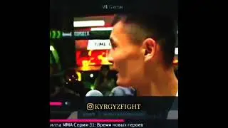 НУРБАЙ КАЙРАТБЕК УУЛУ  НОВЫЙ БОЙ
