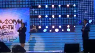 Альбина и Ирек Хафизовы на Мегафоруме.Москва12.03.2013г