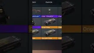 Открытие Кейсов standoff 2 