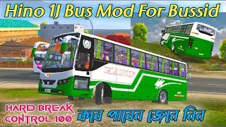 New Hino 1J Bus Mod For 