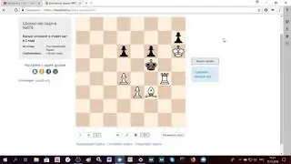 Чесфилд, задача 676. Мат в три хода.