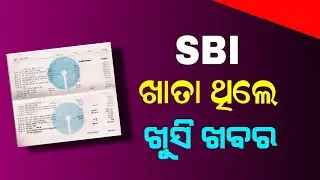 SBI Best FD Scheme 2024 | SBI Amrit Kalash FD Scheme 2024 Update