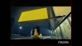 Реклама. VELCOM. Тарифный план 