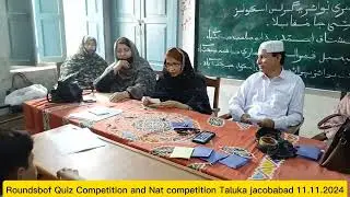 Taluka educational competitions jacobabad