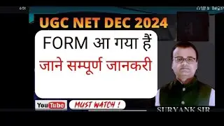 UGC NET /JRF 2024 FORM OUT