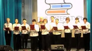 Верую