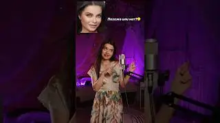 Больше нет сил скрывать это! Пора ставить точку! ПОХОЖА ИЛИ НЕТ?🤭👇🏻