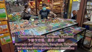 Chatuchak Weekend Market, Bangkok, Thailand