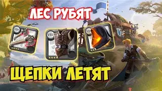 (NOT) GOOD FARM IN THE OPEN ALBION ONLINE | ALBION ONLINE