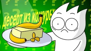 Проверка лайфхаков от KOVSHOW (анимация / лайфхаки)