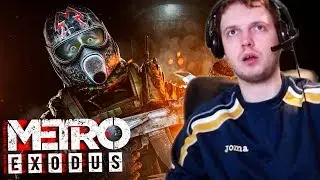 ПАПИЧ ЗАЦЕНИЛ METRO EXODUS! +  PORTAL!