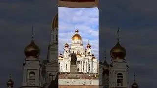 Узнали город?)