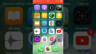 Как скачать last day взлом на iOS